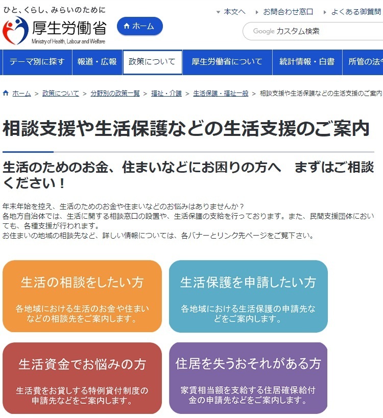 コンビニ賃貸 保証人不要 保証会社不要 家具家電付き マンスリーはめぐみ企画